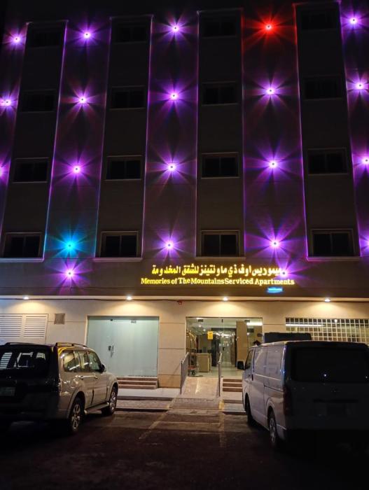 ميموريس اوف ذي ماونتينز للشقق المخدومة