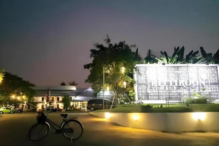 Rittiboon Vintage Hotel