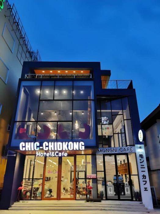 Chic-Chidkong Boutique Hotel