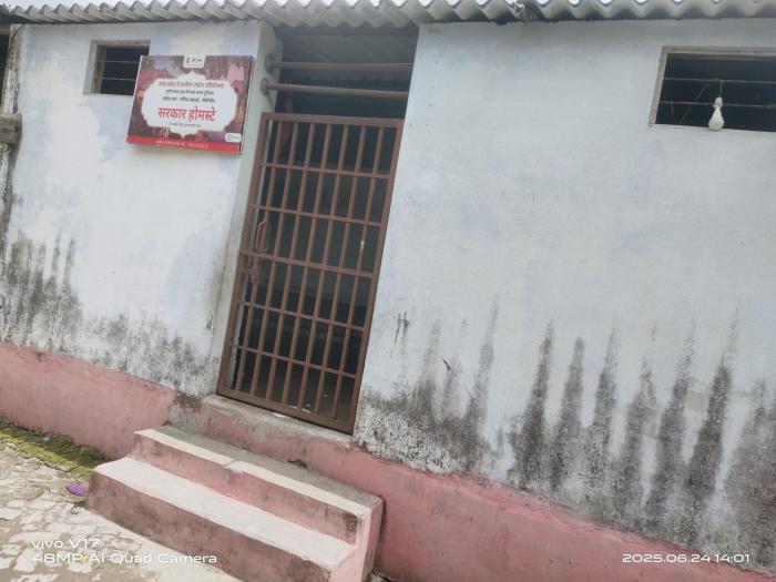 Sarkar Homestay