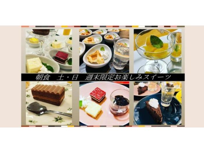 Smile Hotel Tomakomai - Vacation STAY 68955v