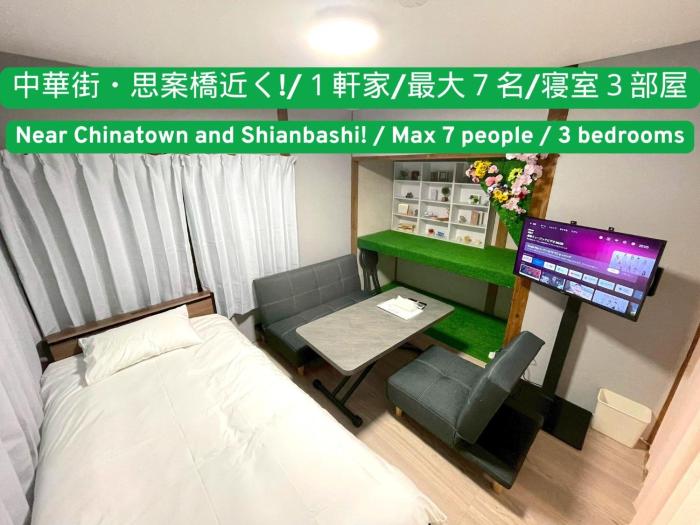 Nagasaki - House - Vacation STAY 19522