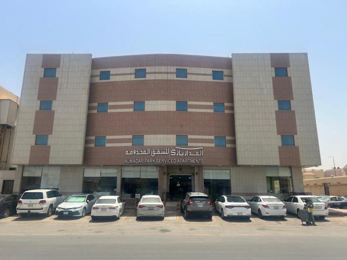 المدار بارك للشقق المخدومه