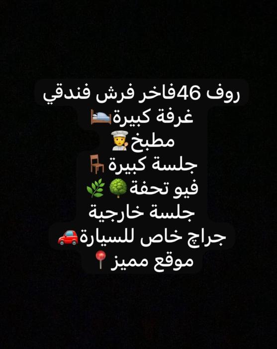 الشيخ زايد بيفرلي هيلز ويستاون