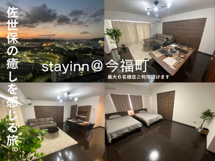 stayin at Imafuku