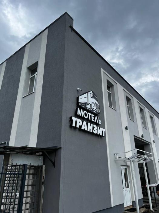 Motel Tranzyt Plus