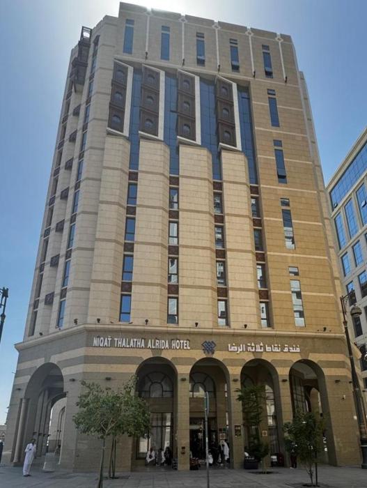 فندق نقاط ثلاثة الرضا