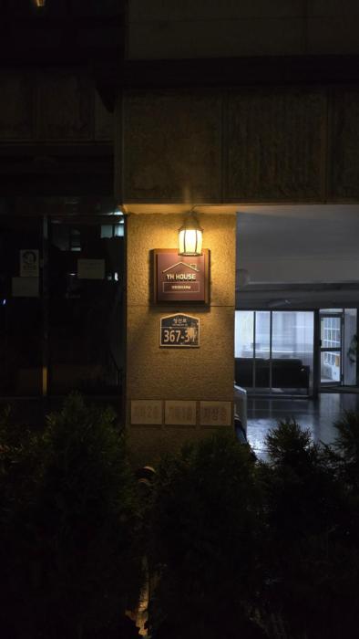 YH House Hongdae, Sinchon