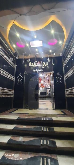 Amazing apartment near the beach