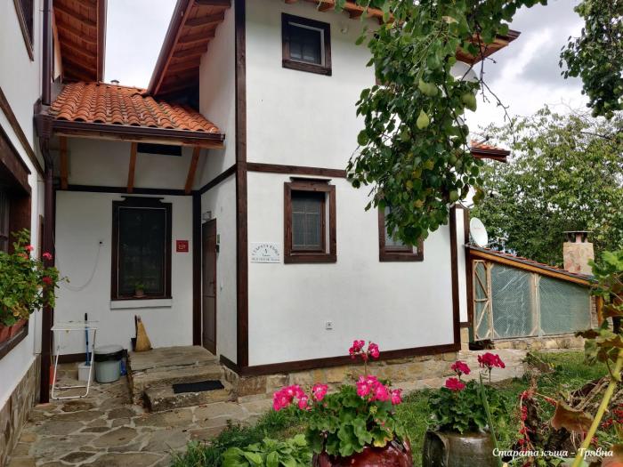 Старата къща - Трявна