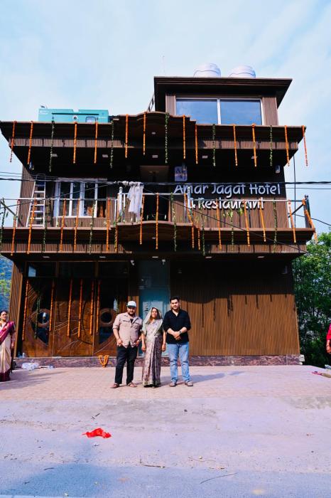 Amarjagat Hotel & restaurant