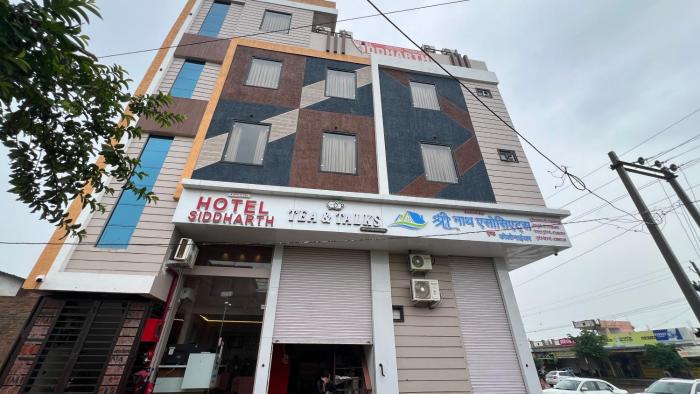 Hotel Siddharth