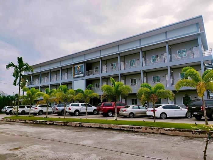 พีเอส โฮม ฝาง