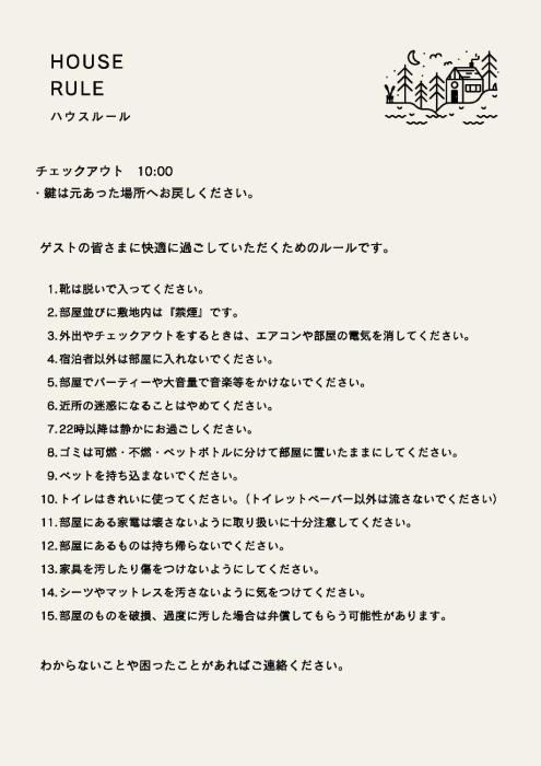 Pk箱崎