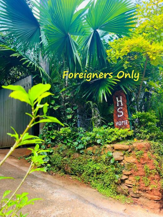 H S Home Stay