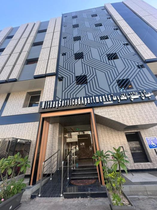 ميثاق للشقق المخدومة