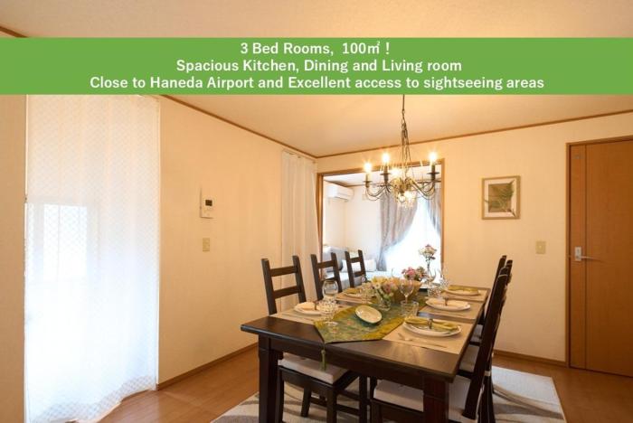 Sandys Guest House - 3BR Entire House near Haneda airport and Central Tokyo