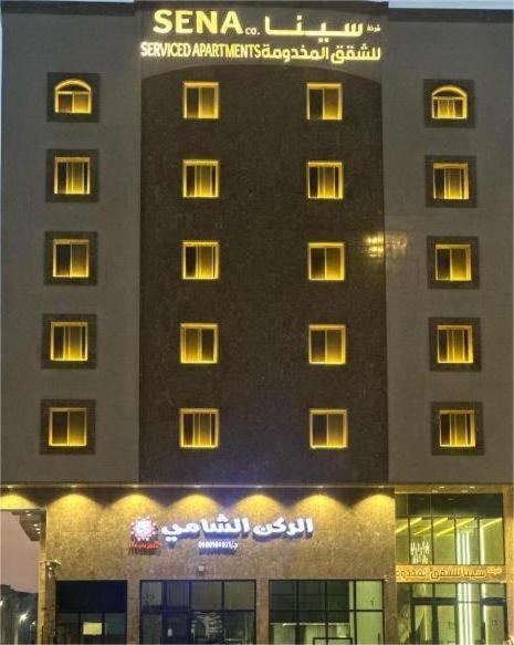 Sena Serviced Apartments