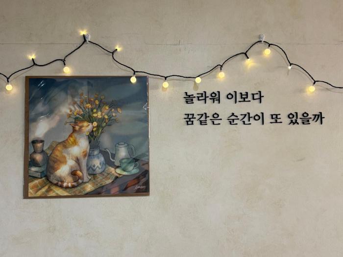 Hao Guesthouse in Hongdae