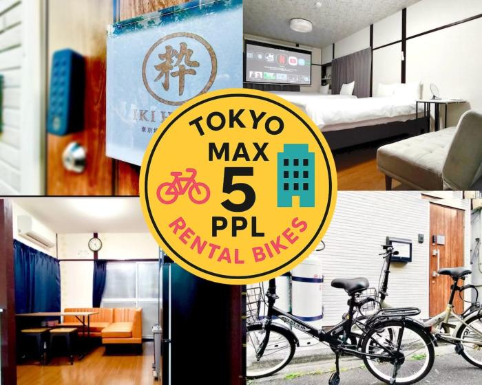 IKI HOUSE 5-min to station Free bicycles 5 guests Near Ueno