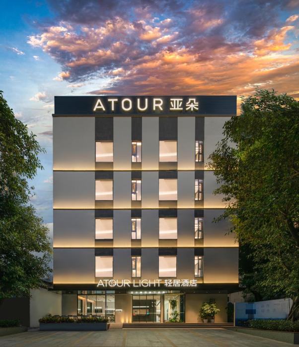 Atour Light Hotel Guangzhou Panyu Hanxi Changlong Dashi Metro Pazhou Exhibition