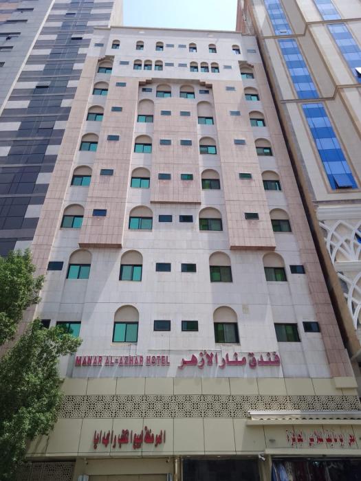 فندق منار الأزهر - Manar Al Azhar Hotel