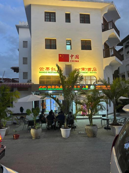 Mango Apartment Hotel 芒果公寓酒店