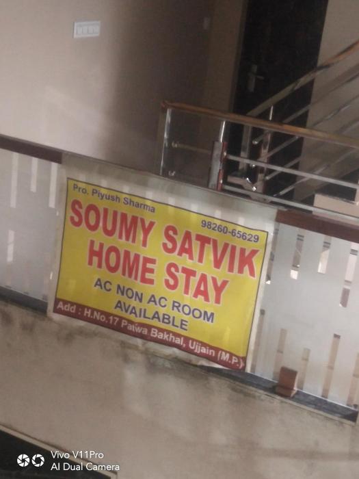 Soumysatvik home stay