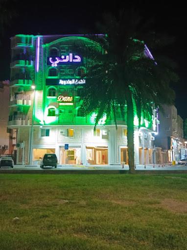 Dani Serviced Apartments