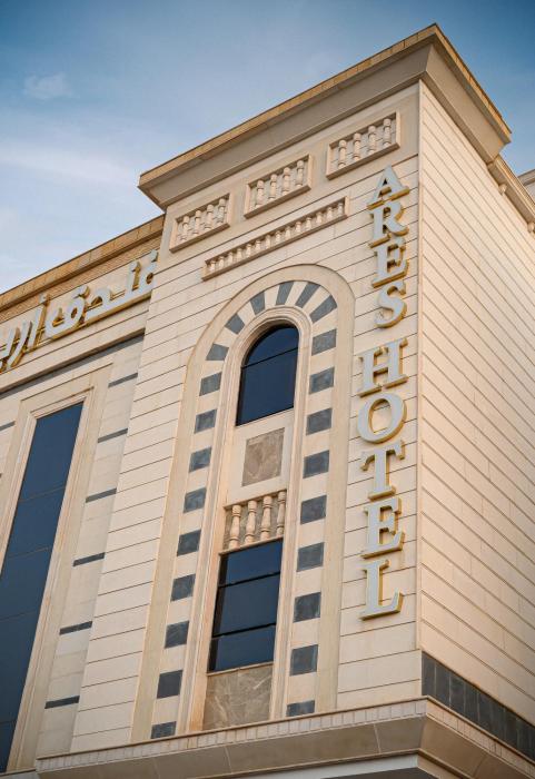 فندق اريس الماسي