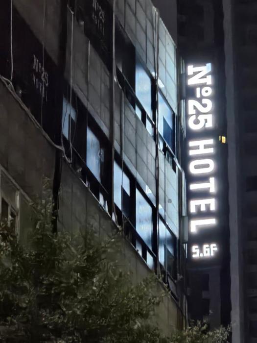 No25 Hotel Songnae Station