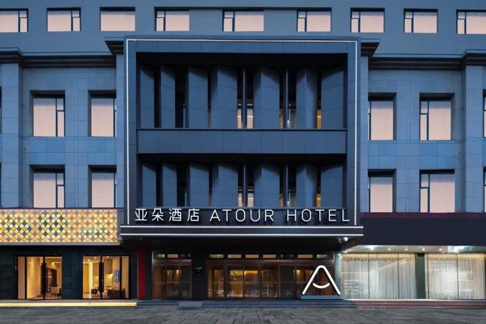 Atour Hotel Hohhot Hailiang Plaza Zhongshan Road Subway Station
