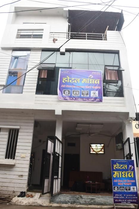 MADHAV Hotel