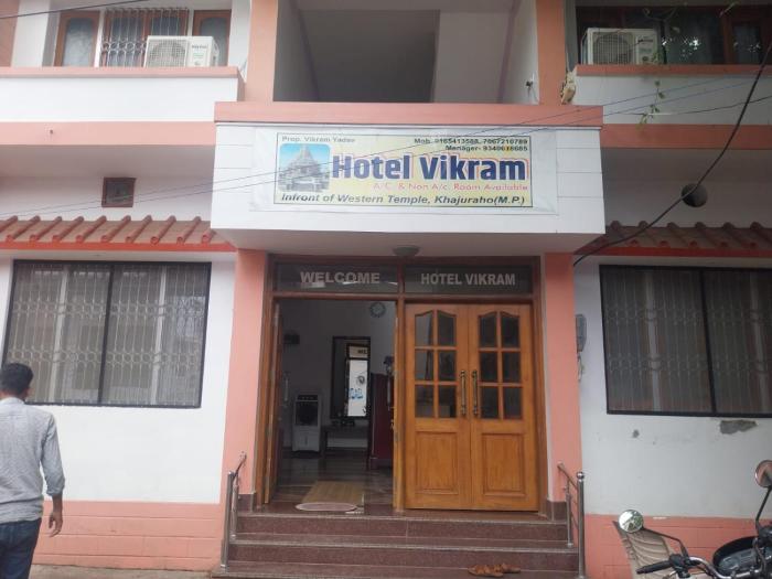 hotel vikram khajuraho