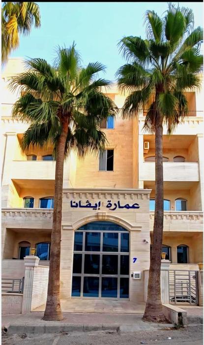 EVANNA SUITE AND HOTELs ايفانا للشقق الفندقيه و المفروشه