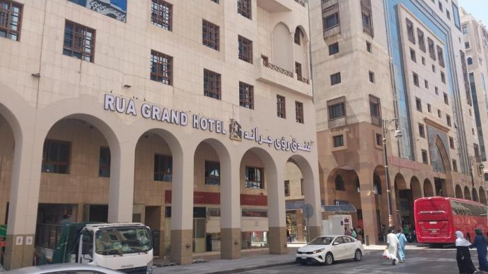 فندق رؤى جراند