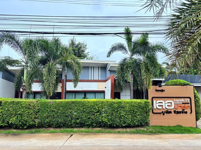 Le Park 23 Boutique Resort