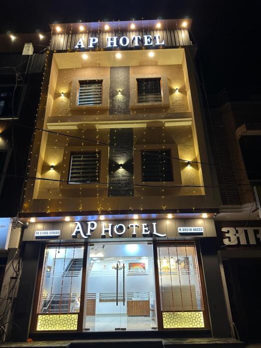 AP HOTEL & Restaurant