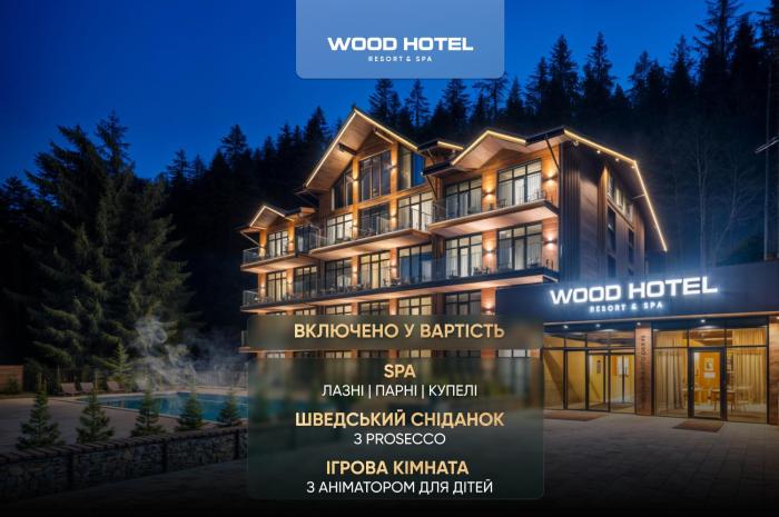 Wood Hotel Resort & SPA