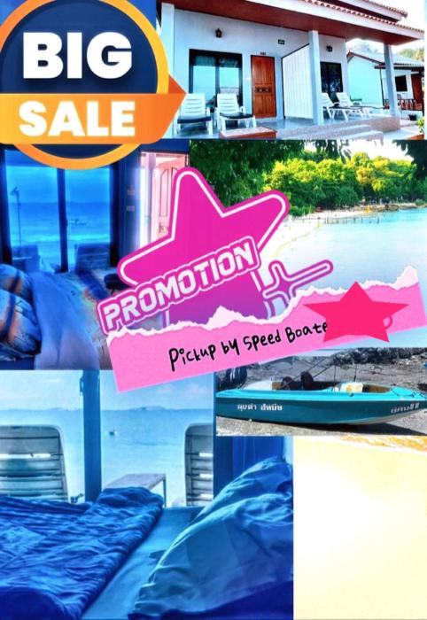 Koh Samed Lungdam Hutbeach เกาะเสม็ดลุงดำฮัทบีช