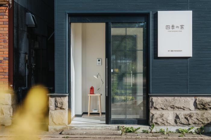 Four Seasons Home BY REINDEER