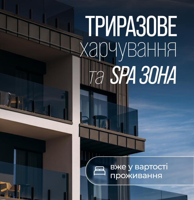 NEW Premium Club SPA