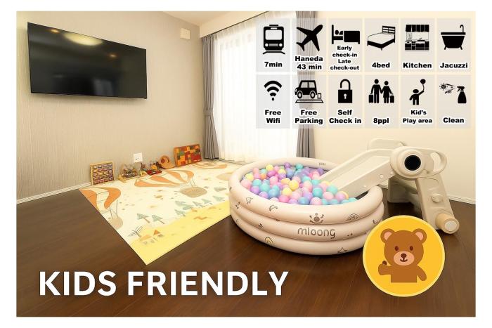 Happy Home 東十条駅徒歩7分 十条駅より池袋駅直通5分 子ども大喜びの滑り台と無料駐車場付き一軒家