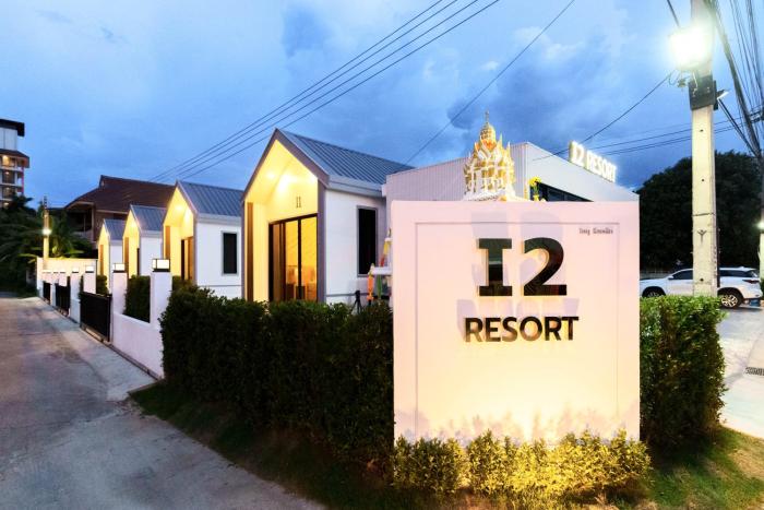 i2 Resort Lampang