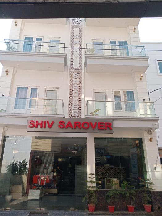 Hotel Shiv Sarovar