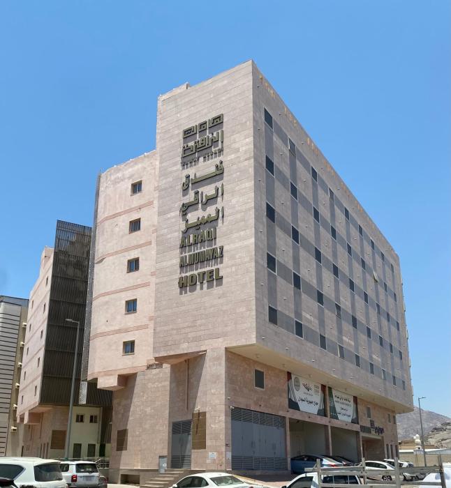 فندق الراقي المميز