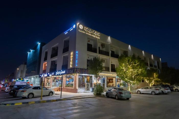 فندق السليمانيه والرمال الزرقاء