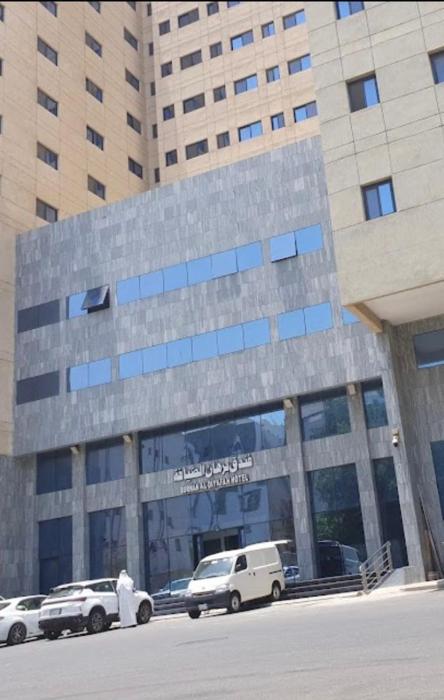 فندق برهان الضيافة