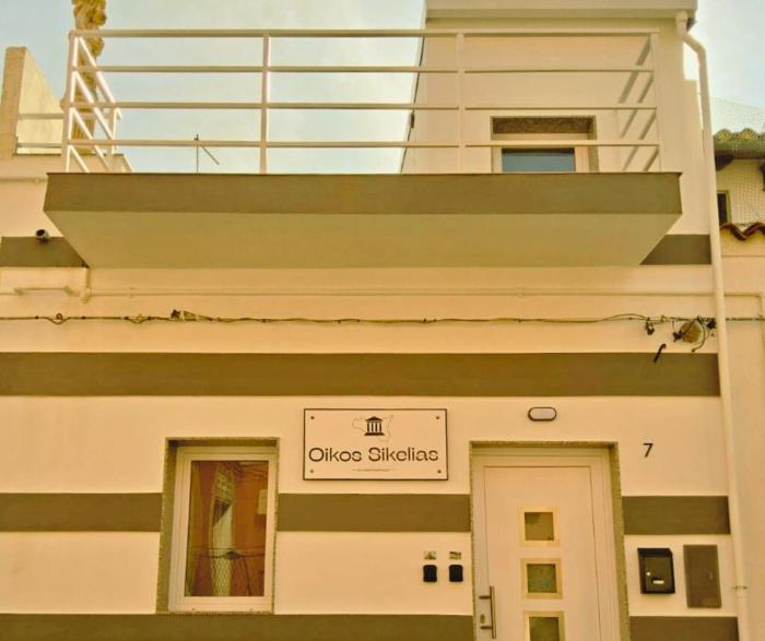 Oikos Sikelias