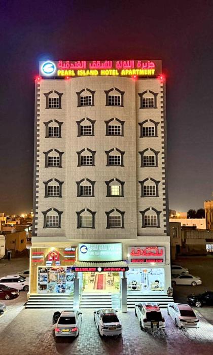 جزيرة اللؤلؤ للشقق الفندقية PEARL ISLAND HoTEL APARTMENT